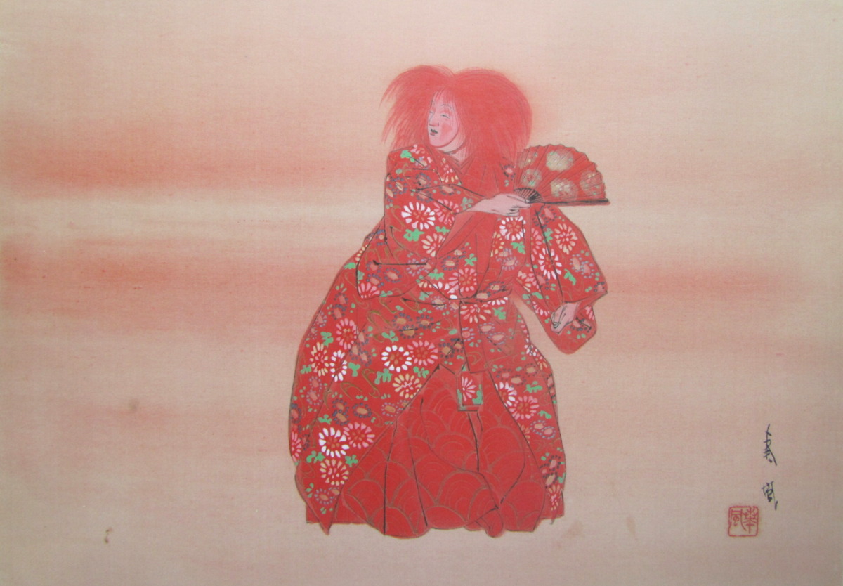 松野奏風画「猩猩」